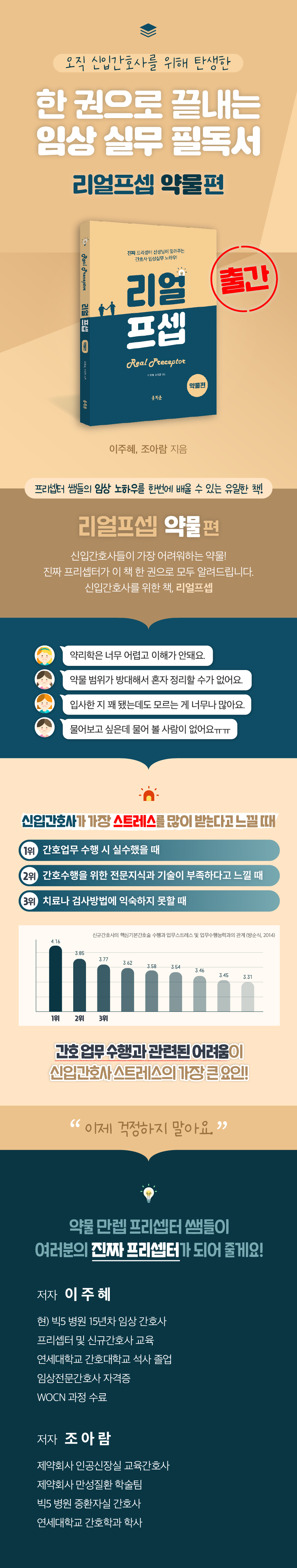 약물편 상세페이지_1.png